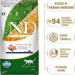 N&D A.Grain Düşük Tahıllı Kuzulu ve Yaban Mersinli Yetişkin Kedi Kuru Maması 10 kg