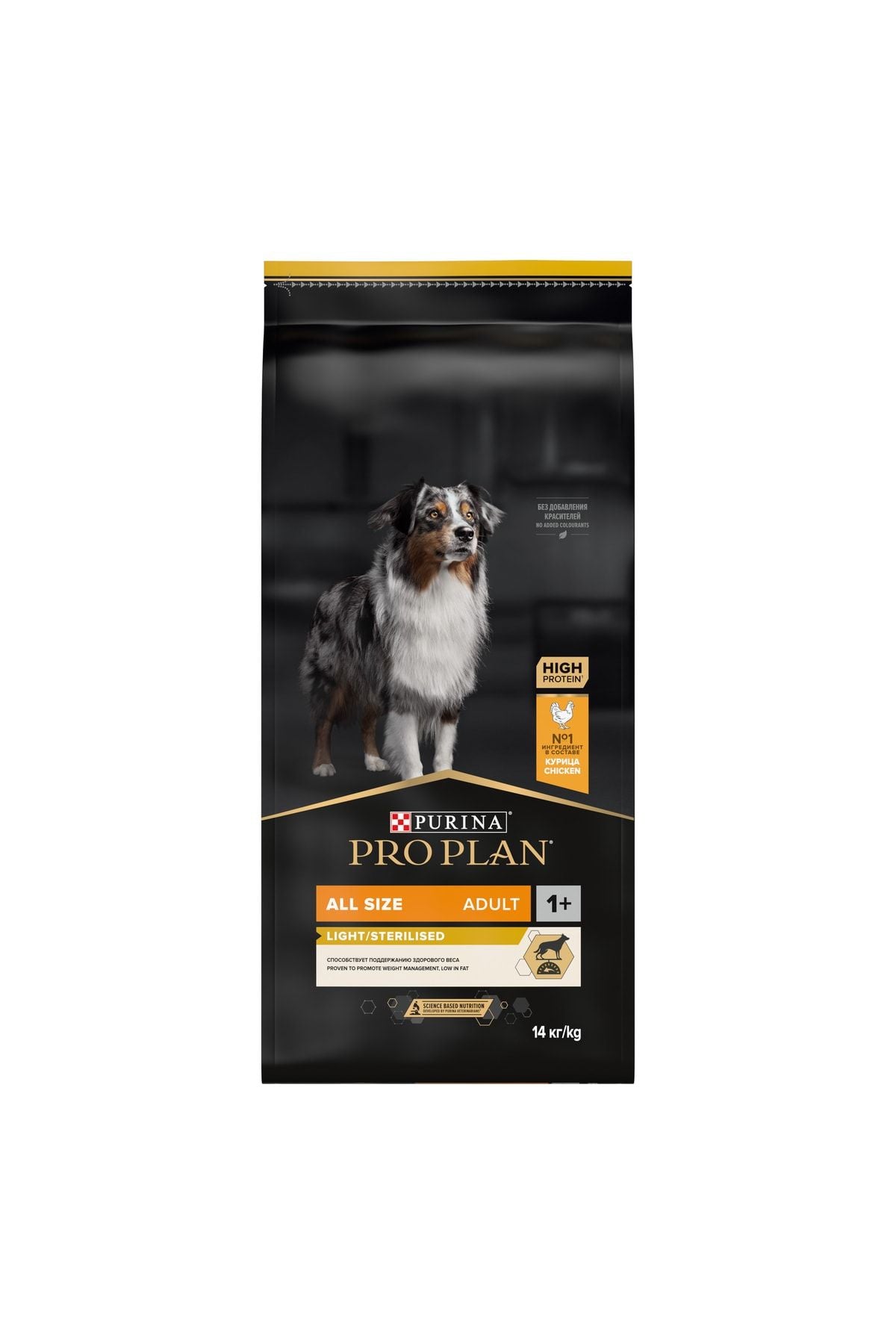 Pro Plan Light Tavuklu Kısırlaştırılmış Yetişkin Köpek Kuru Maması 14 kg