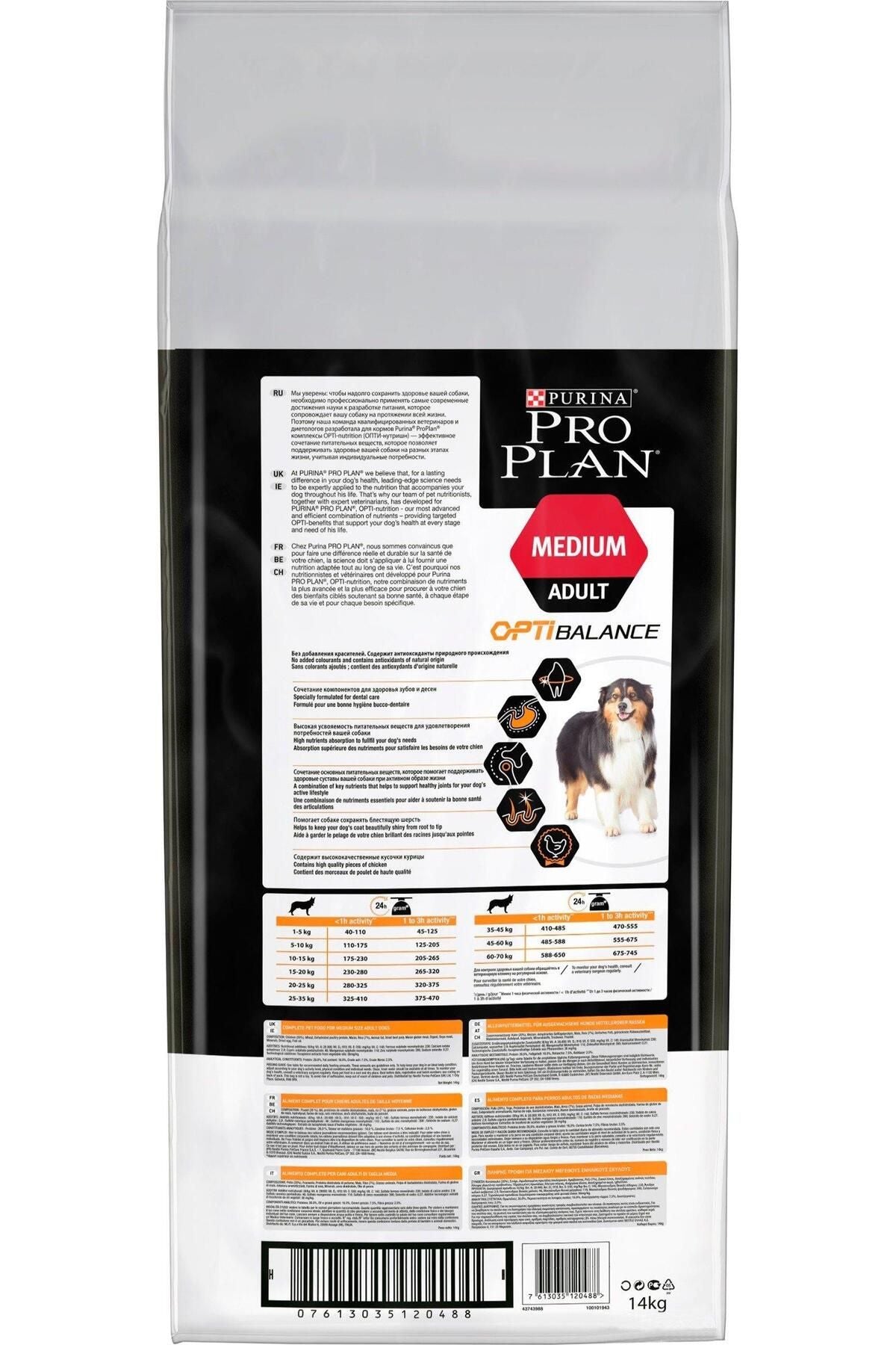 Pro Plan Medium Tavuklu Yetişkin Köpek Kuru Maması 14+2,5  kg