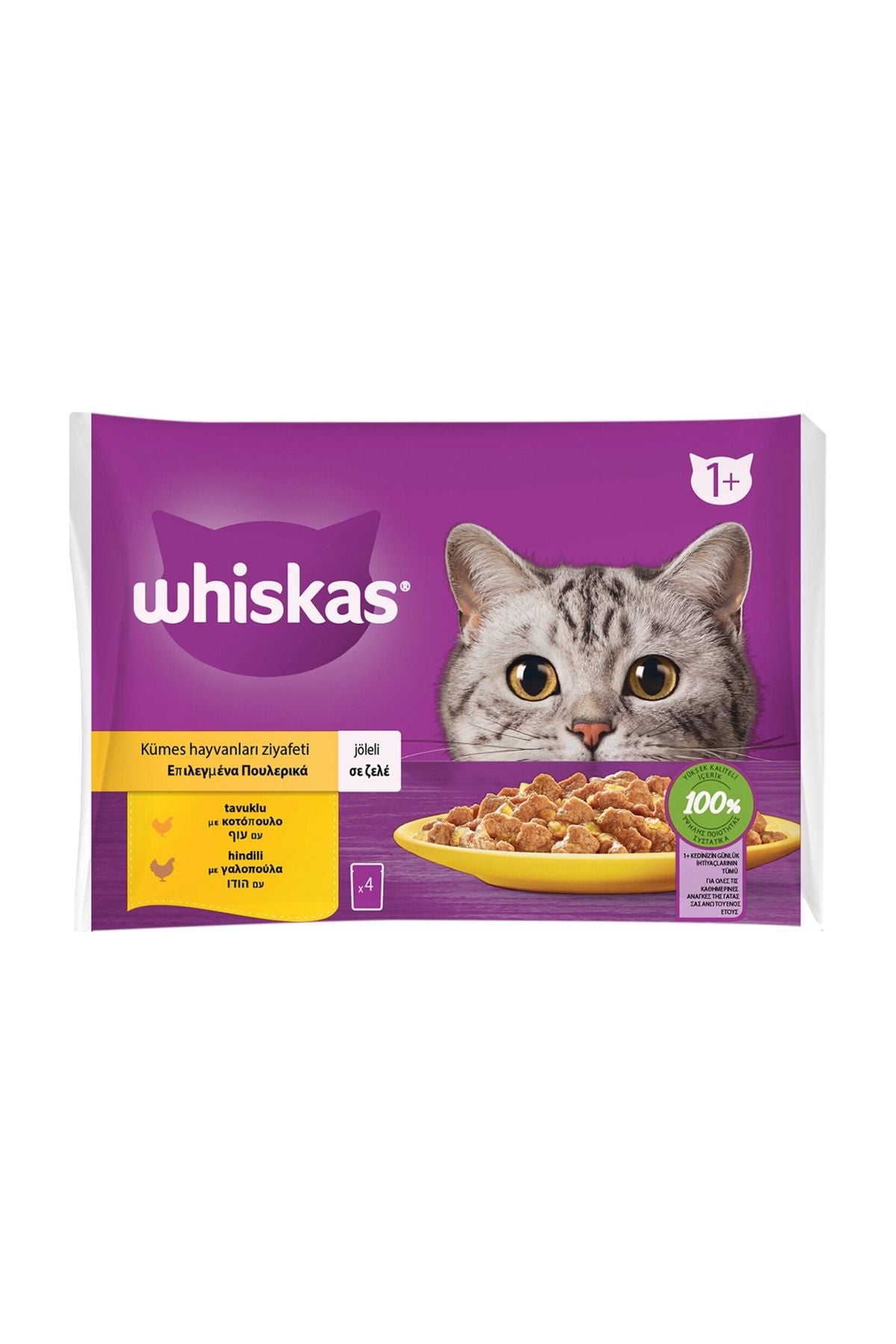 Whiskas Tavuklu ve Hindili Yetişkin Kedi Yaş Maması 4X85 gr