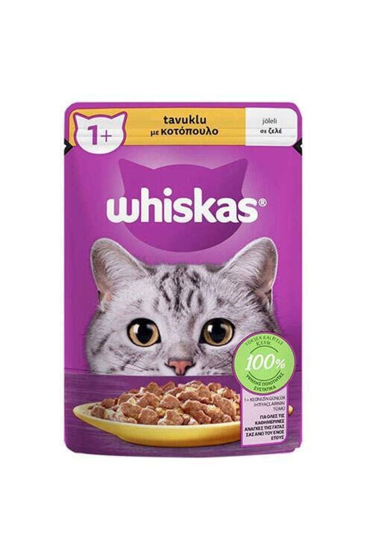 Whiskas Tavuklu Yetişkin Kedi Yaş Maması 85 gr